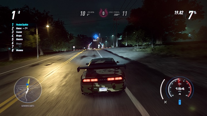 Need For Speed Heat