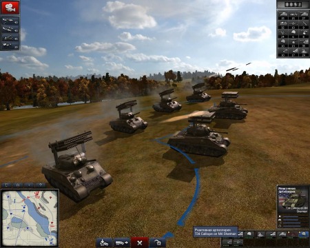 Order of War