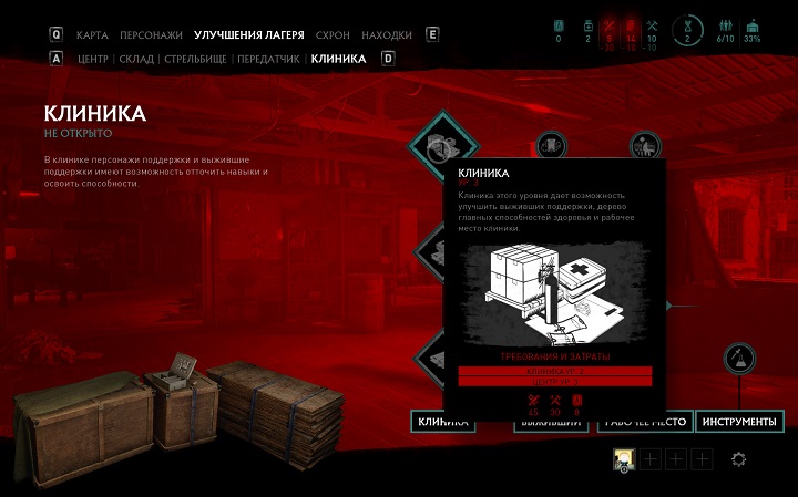 Overkill’s The Walking Dead