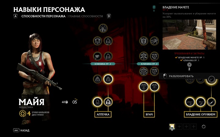 Overkill’s The Walking Dead
