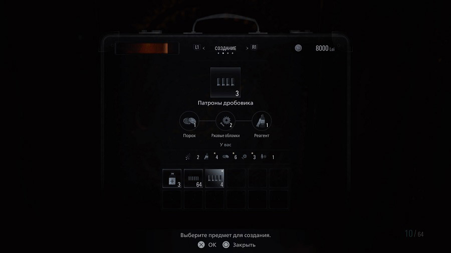 Resident Evil Village