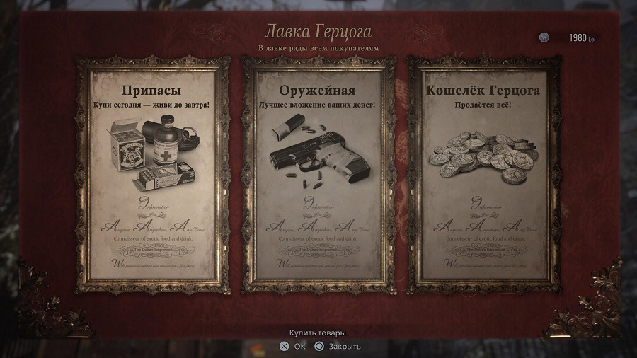 Resident Evil Village