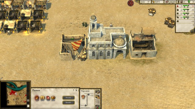 Stronghold Crusader 2