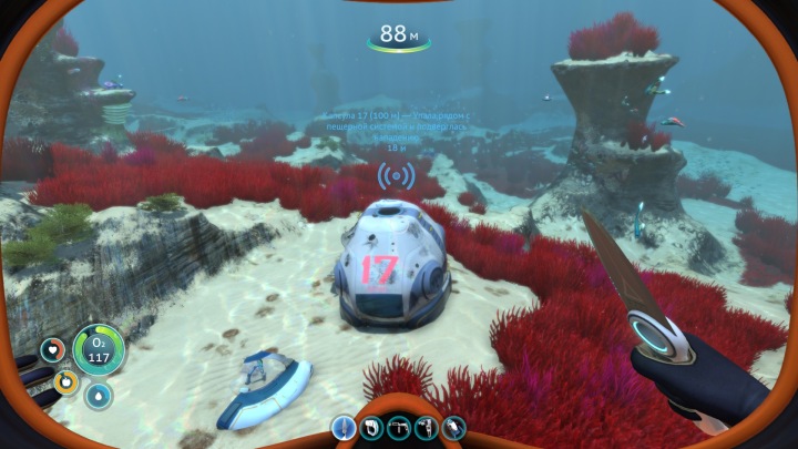 Subnautica