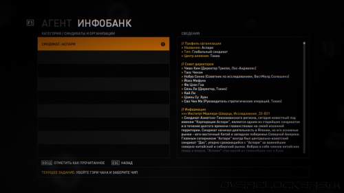 Syndicate