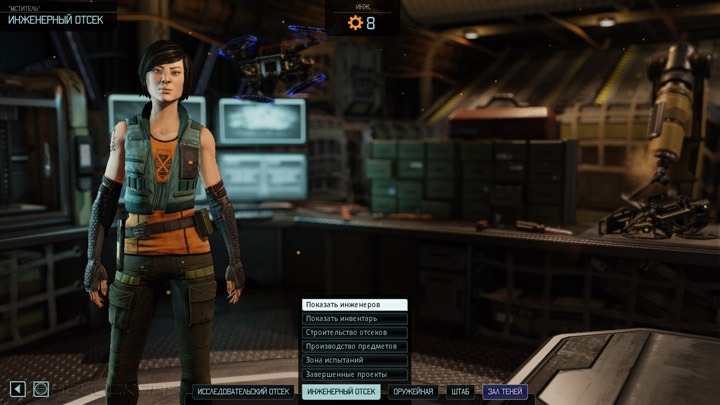 XCOM-2