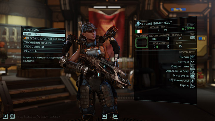 XCOM-2