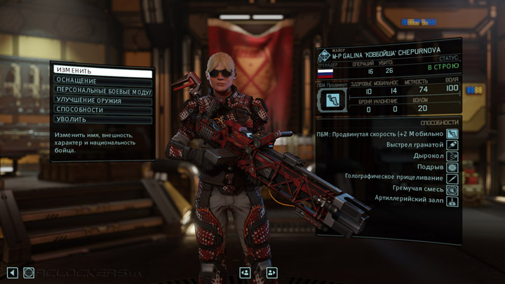 XCOM-2