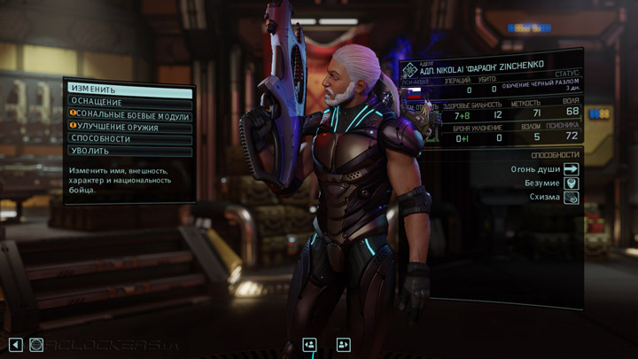 XCOM-2