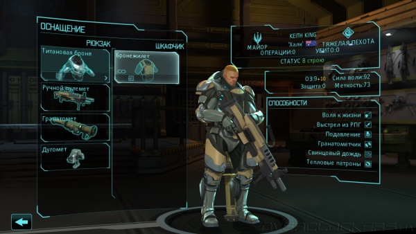 XCOM: Enemy Unknown