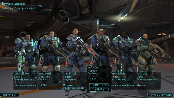 XCOM: Enemy Unknown