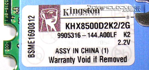 Память Kingston HiperX KHX8500D2K2/2G