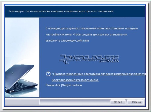 MSI Recovery Burning