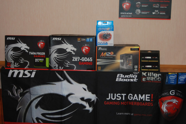 MSI Dragon custom case
