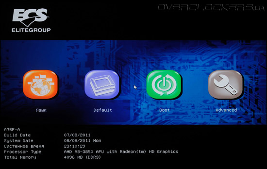 UEFI Setup ECS A75F-A