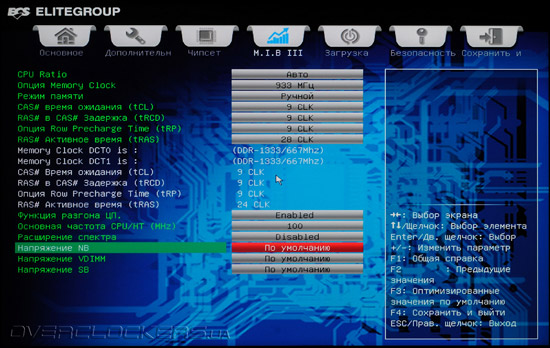 UEFI Setup ECS A75F-A