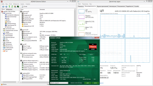 Разгон ASRock FM2A85X-ITX