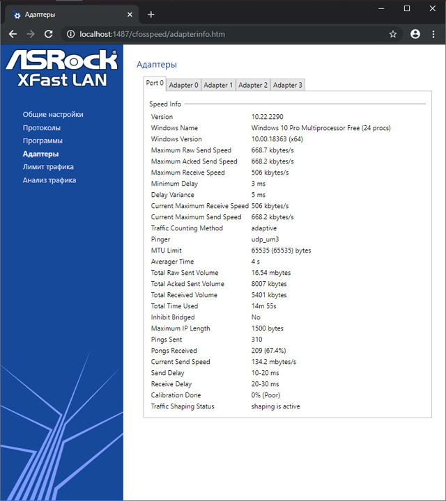 ASRock X570M Pro4