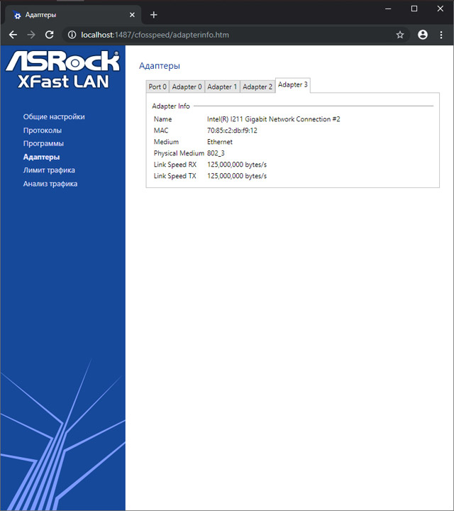 ASRock X570M Pro4