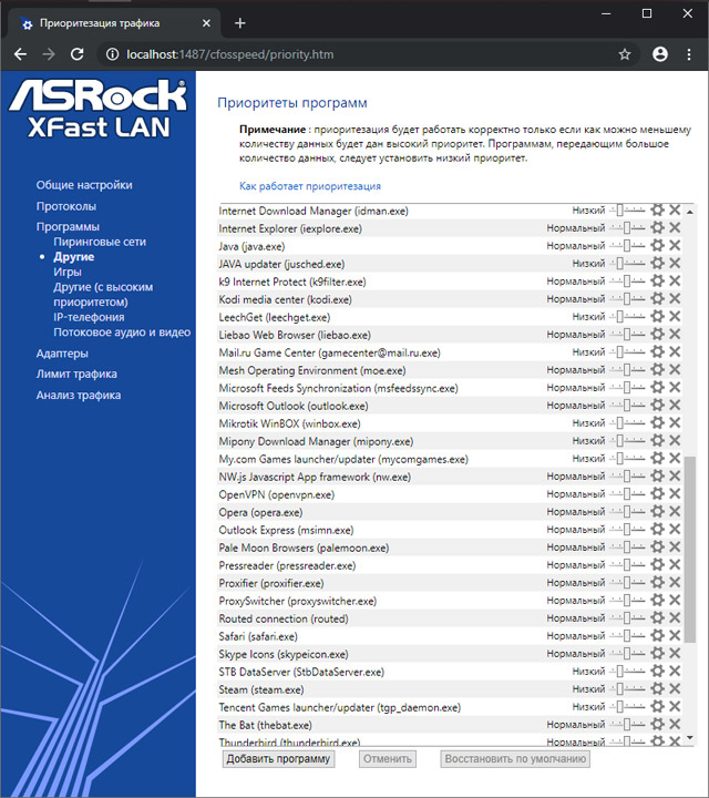 ASRock X570M Pro4