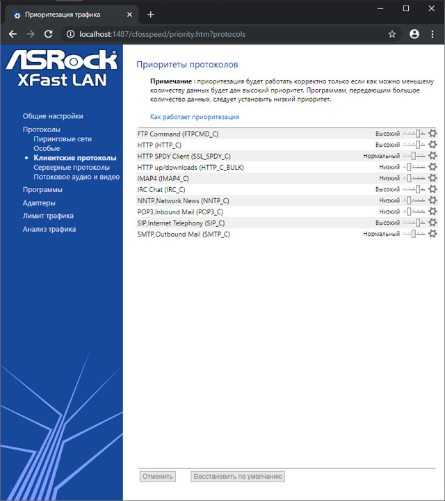 ASRock X570M Pro4