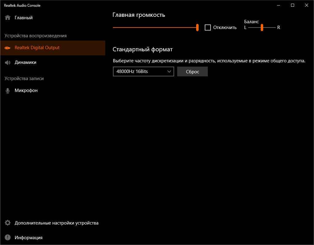 ASRock X570S PG Riptide