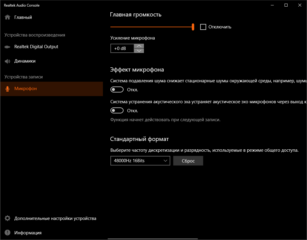 ASRock X570S PG Riptide