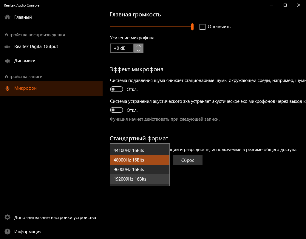 ASRock X570S PG Riptide