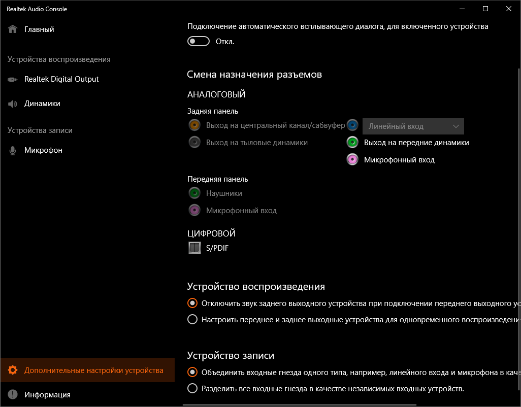 ASRock X570S PG Riptide