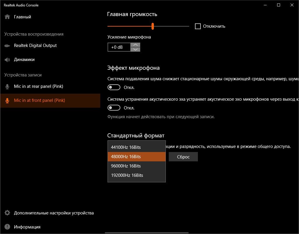 ASRock X570S PG Riptide