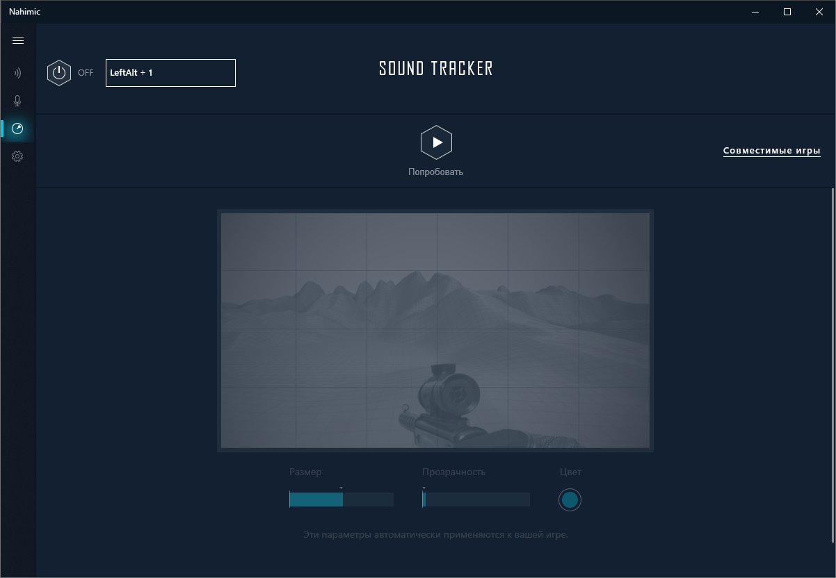 ASRock X570S PG Riptide