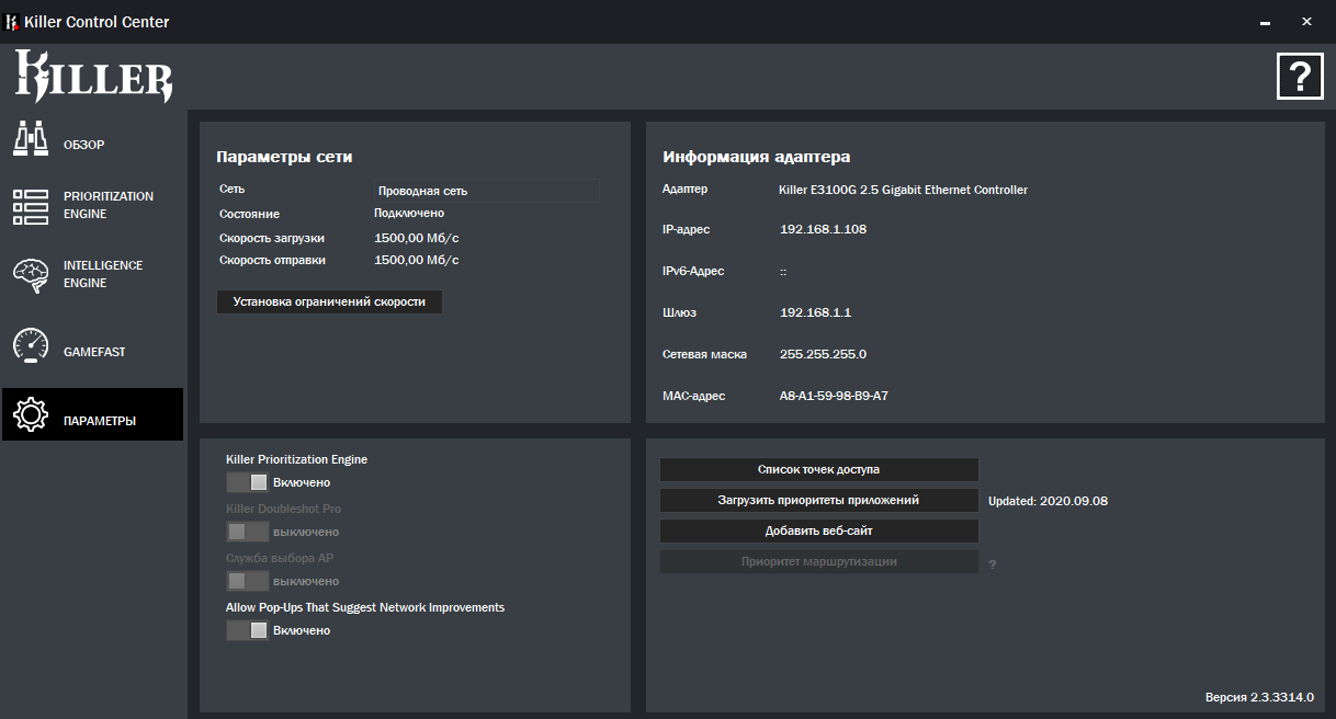 ASRock X570S PG Riptide