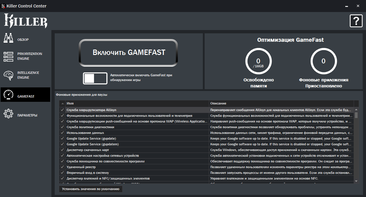 ASRock X570S PG Riptide