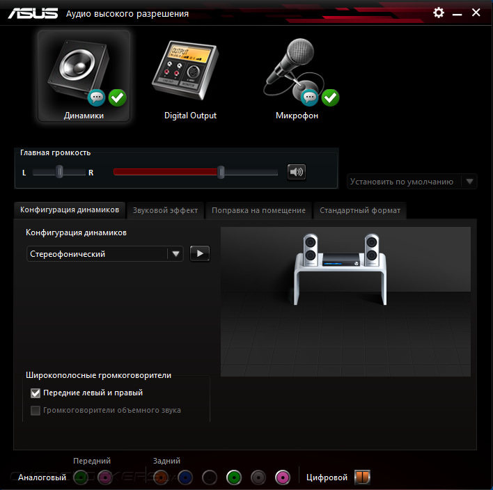 ASUS B150i Pro Gaming/Wi-Fi/Aura