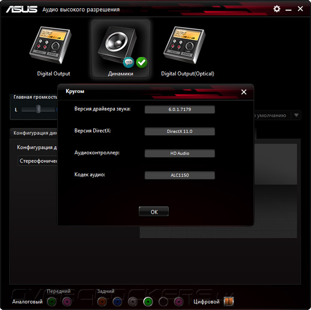 ASUS B85-Pro Gamer