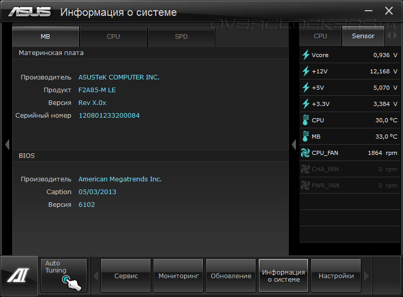 Bios 302 asus. Как обновить биос на материнской плате. Первый bios. Обновление биос асус. Bios 302 asus.