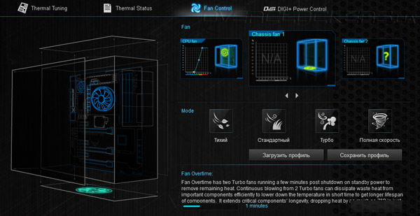 ASUS AI Suite 3