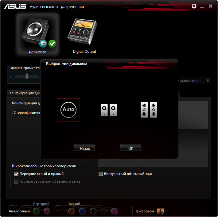 ASUS H81-Gamer