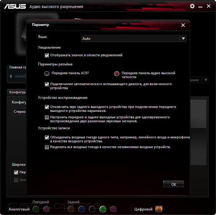ASUS H81-Gamer