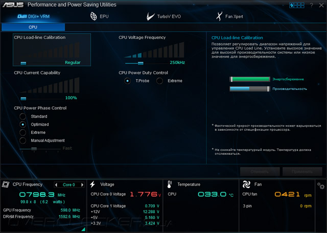 ASUS AI Suite 3 ASUS AI Suite 3