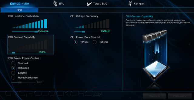 Разгон ASUS H81I-Plus