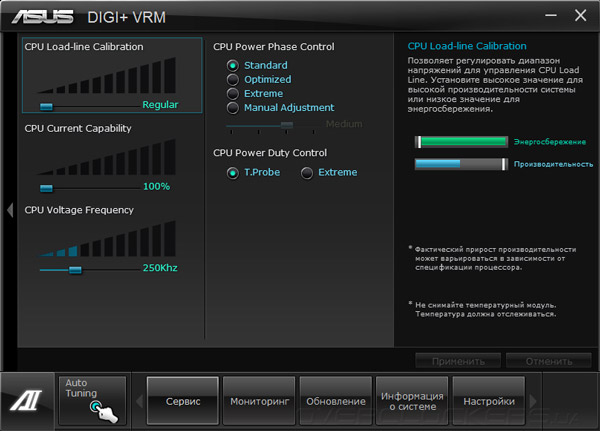 ASUS AI Suite II