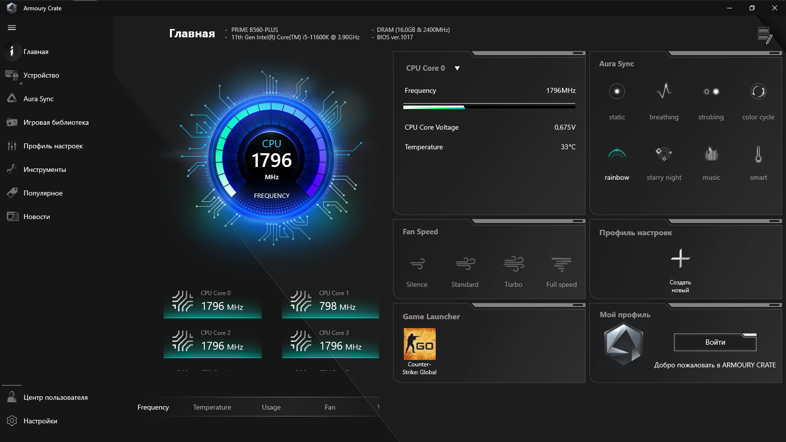 ASUS Prime B560-Plus