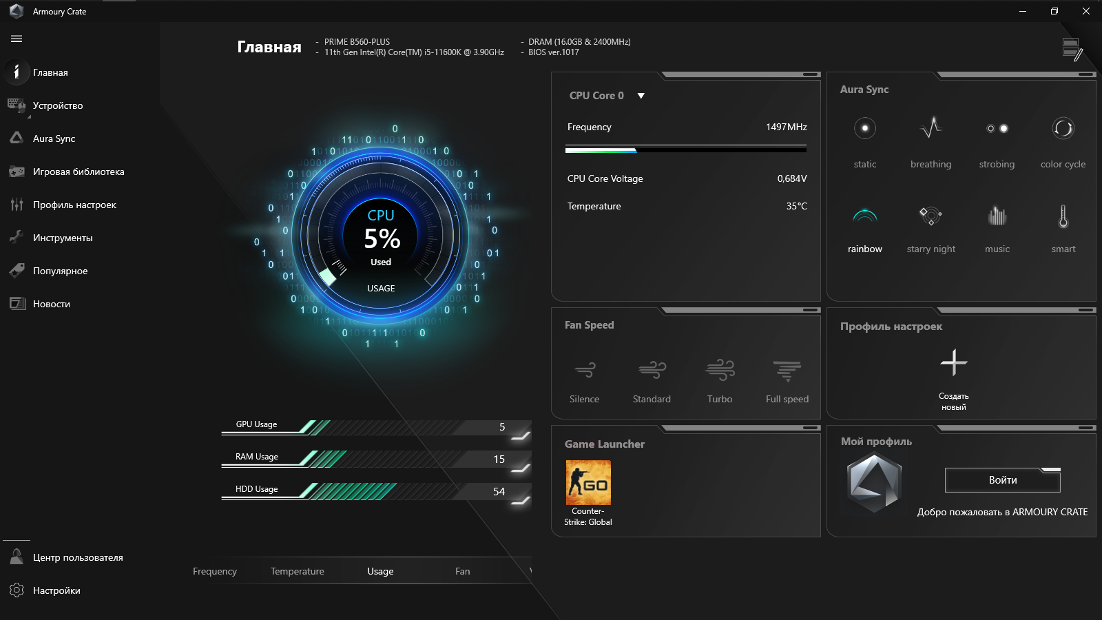 ASUS Prime B560-Plus