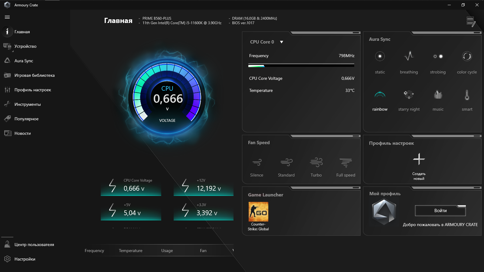 ASUS Prime B560-Plus