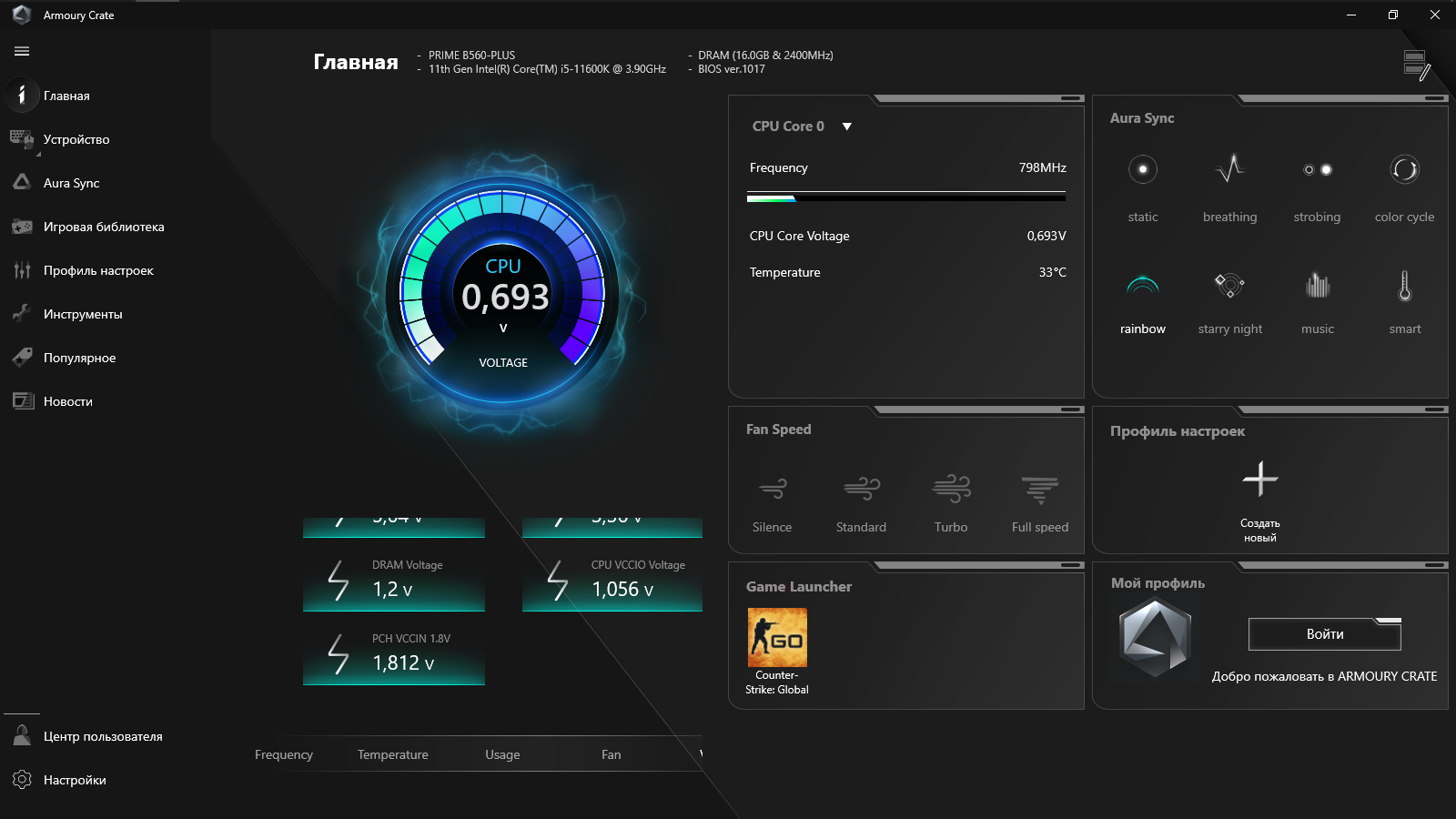 ASUS Prime B560-Plus