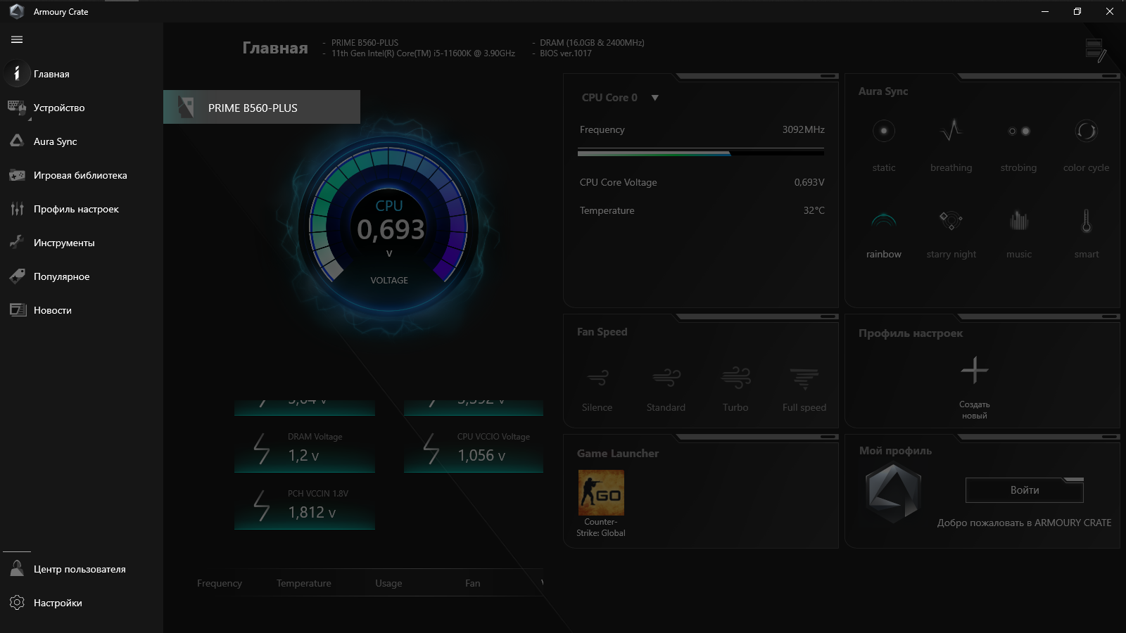 ASUS Prime B560-Plus