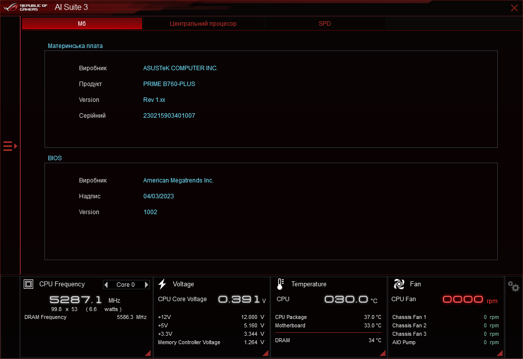 ASUS Prime B760-PLUS
