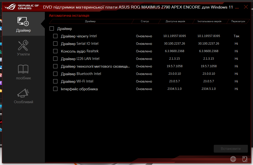ASUS ROG Maximus Z790 Apex Encore