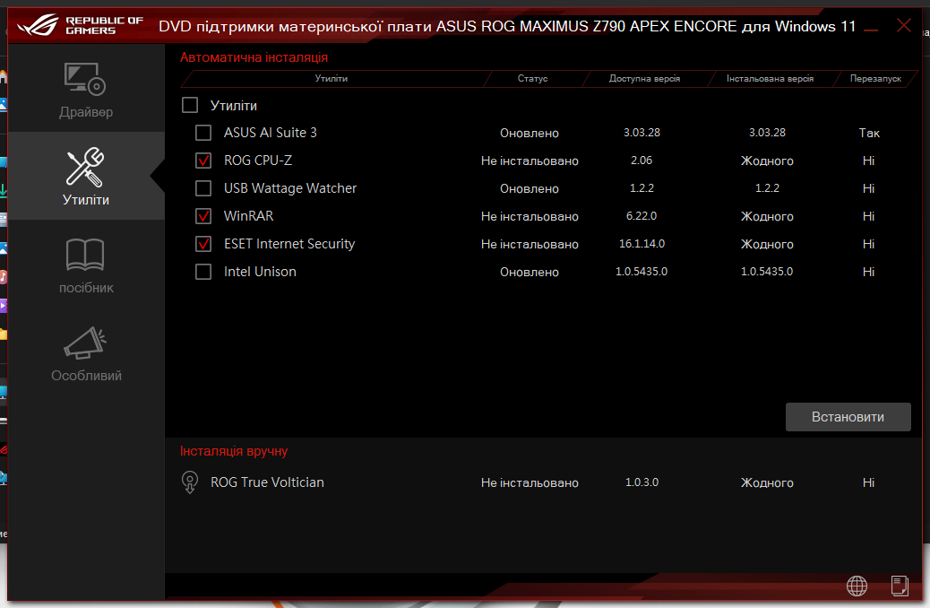 ASUS ROG Maximus Z790 Apex Encore